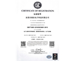 ISO9001 certified electronic bliss