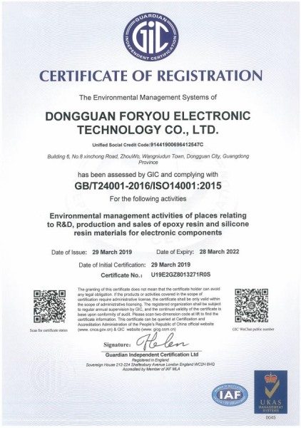 ISO14001 certification of electronic bliss