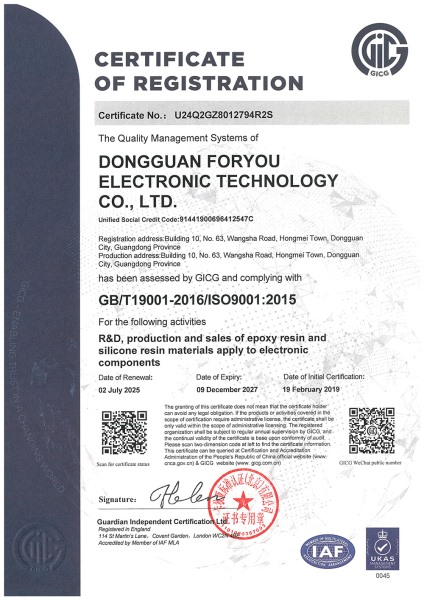 ISO9001 certified electronic bliss