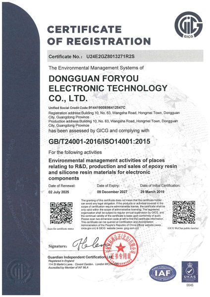 ISO14001 certification of electronic bliss